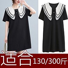 130/300斤大碼女裝荷葉邊露肩中長款民族風刺繡連衣裙XTY18104 歷史價格詳細信息