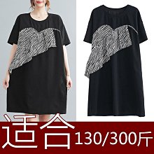 N130/300斤大碼女裝秋裝寬鬆遮肚子全棉長袖t恤300斤打底衫1760 歷史價格詳細信息