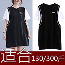 N130/300斤大碼女裝秋裝寬鬆遮肚子全棉長袖t恤300斤打底衫1760 歷史價格詳細信息