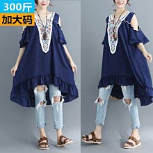 女童民族風刺繡連身洋裝+刺繡披肩 女童連衣裙 女童洋裝 新年服飾 【蘋果小舖】(RE)1912 A6 歷史價格詳細信息