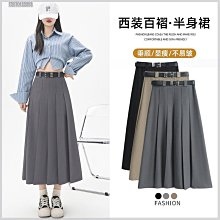 灰色西裝半身裙女2024夏季新款美式高腰開叉直筒包臀半裙中長裙子-kby科貝 歷史價格詳細信息