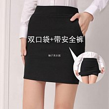窄裙職業裙顯瘦百搭包裙短裙迷你裙包臀裙工作裙【優質】夏裝新款西裝半身裙女韓版高腰顯瘦防走光百搭A字包臀一步短裙-拾光美舍 歷史價格詳細信息
