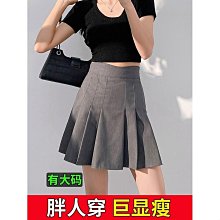 灰色西裝半身裙女2024夏季新款美式高腰開叉直筒包臀半裙中長裙子-kby科貝 歷史價格詳細信息