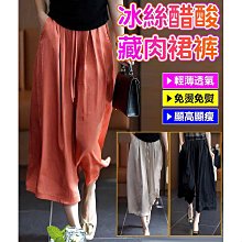 字褲 薄款冰絲印花男士激凸囊袋舒適T褲性感男花內褲 貨號：TM0131 歷史價格詳細信息