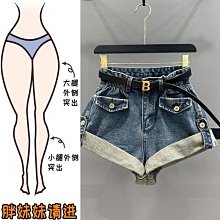 熱辣俏護士．性感挖空露乳開衩裙擺護士套裝4件組(粉色) 歷史價格詳細信息