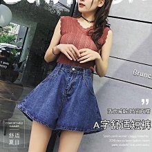 大尺碼牛仔短褲 女夏高腰新款顯瘦寬鬆a字 熱褲外穿闊腿韓版(M8833)【FIZZE】 歷史價格詳細信息