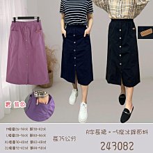 現貨 大碼a字v領雪紡仙氣藍色小碎花連衣裙女夏微胖mm遮肚顯瘦飄逸長裙-可開發票 歷史價格詳細信息