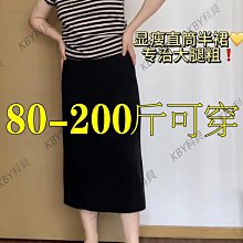 后開叉雪紡西裝半身裙女夏季高腰A字一步長裙修身顯瘦直筒包臀裙-kby科貝 歷史價格詳細信息