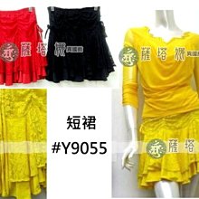 @~薩瓦拉舞衣: 多色_Y8367_側綴波浪短裙(有安短褲) 歷史價格詳細信息