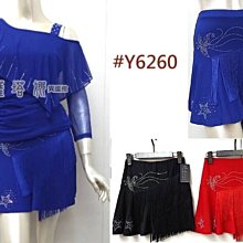 【流蘇蝴蝶】多功能蝴蝶收腰別針2入(別針扣 免縫 造型 襯衫扣 裝飾扣 褲裙 胸針 改褲圍 配飾 衣角 西裝) 歷史價格詳細信息