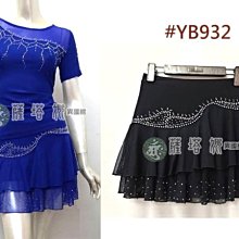 @~薩瓦拉舞衣: 多色_Y8367_側綴波浪短裙(有安短褲) 歷史價格詳細信息