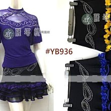 @_薩瓦拉:多色_YB987_黑配色腰前S型燙銀點特殊布料雙層短裙(有安全褲) 歷史價格詳細信息
