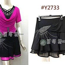 @~薩瓦拉舞衣: 多色_Y8367_側綴波浪短裙(有安短褲) 歷史價格詳細信息