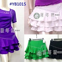 @_薩瓦拉:多色_YB987_黑配色腰前S型燙銀點特殊布料雙層短裙(有安全褲) 歷史價格詳細信息