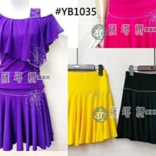 @_薩瓦拉:多色_YB987_黑配色腰前S型燙銀點特殊布料雙層短裙(有安全褲) 歷史價格詳細信息