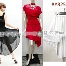 @_薩瓦拉:多色_YB987_黑配色腰前S型燙銀點特殊布料雙層短裙(有安全褲) 歷史價格詳細信息