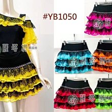 @~薩瓦拉舞衣: 多色_Y8367_側綴波浪短裙(有安短褲) 歷史價格詳細信息