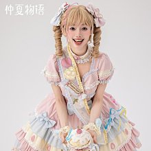 現貨 洛麗塔 【定金】葡萄凍凍原創山茶契約浪漫洛麗塔掛脖吊帶蓬蓬拖尾公主裙 歷史價格詳細信息