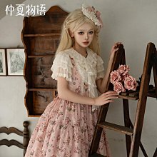 洛麗塔jsk裙成人禮服女夏季輕lo公主裙原創仙女風吊帶lolita花嫁 歷史價格詳細信息