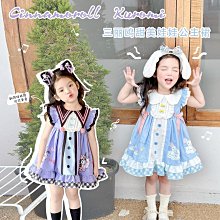 現貨 洛麗塔 女童丘比特洛麗塔公主裙夏款2024新款夏季女蝴蝶結生日連衣裙 歷史價格詳細信息