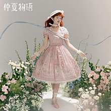 現貨 洛麗塔 尾款 玻璃紙之夜月亮的一千次墜落再販jsk開衫外套流浪風Lolita裙 歷史價格詳細信息