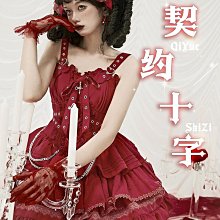 原創lolita哥特少女暗夜法則暗黑風蘿莉高腰日常洋裝OP長袖連衣裙 歷史價格詳細信息