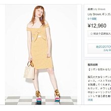 LILY BROWN專櫃正品秋冬新品優雅小香風粗花呢流蘇長款外套LWFJ225028 歷史價格詳細信息