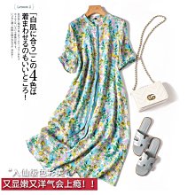 2023夏季中老年女裝印花棉綢襯衣夏襯衫媽媽裝大碼棉綢T恤上衣-格林賣場 歷史價格詳細信息