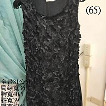 二手包出清 - {韓國首爾帶回} 皮粉色鏈條編織包 / 鏈條包 /編織包 歷史價格詳細信息