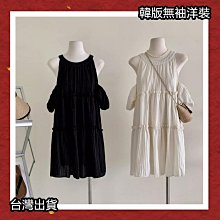 杏色/黑色現貨！韓國代購Korea 性感透視輕薄壓褶雪纺防曬外套沙灘罩衫海邊渡假寬鬆長袖外搭空調罩衫防曬衣 均碼 實拍 歷史價格詳細信息