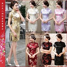 刺繡中山裝舞臺表演套裝男士民族風中式主持人禮服大合唱表演服裝& 歷史價格詳細信息