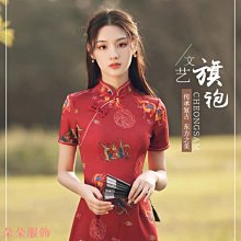 紅色國潮旗袍年春季新款年輕款長袖改良短版敬酒服新娘拜年服~時尚女裝 歷史價格詳細信息