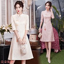 旗袍新中式旗袍晨拍禮服出閣婚禮新娘無袖風改良訂婚敬酒服高級感 歷史價格詳細信息