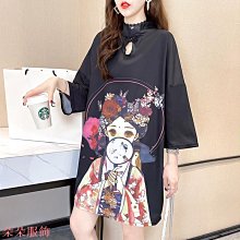 夏季薄款可愛印花寬鬆透氣短袖韓版休閒減齡慵懶風大碼T恤 歷史價格詳細信息