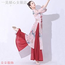 古典舞蹈服女飄逸半身長裙大擺裙芭蕾練功服紗裙舞演出服 歷史價格詳細信息