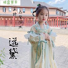 古著旗袍長度128胸圍86肩寬36腰圍68適合很瘦姐妹，后面輕微黃點 歷史價格詳細信息