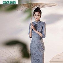 年新款秋裝長袖酒紅色媽媽婚宴禮服喜婆婆金絲絨旗袍高貴洋氣~微微服飾 歷史價格詳細信息