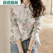 新款改良旗袍上衣女夏中國風盤扣長袖襯衫漢服民國復古洋裝兩件套套裝~微微服飾 歷史價格詳細信息