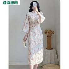 旗袍洋裝 改良旗袍 改良式旗袍 改良旗袍洋裝 夏秋復古改良新式少女裝網紅主播抖音熱門身顯瘦開叉旗袍洋裝長 歷史價格詳細信息