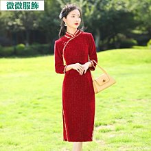 旗袍敬酒服新娘長袖高端復古改良紅色蕾絲結婚禮服女秋訂婚洋裝~乾乾好物~ 歷史價格詳細信息