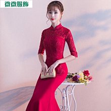 新娘結婚禮服旗袍敬酒服新款春夏魚尾中式復古紅色長短款嫁衣~乾乾好物~ 歷史價格詳細信息