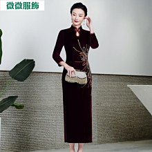 敬酒服新娘絲絨長袖結婚酒紅色小個子高級感訂婚魚尾禮服裙女冬季~乾乾好物~ 歷史價格詳細信息