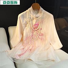 古著旗袍長度128胸圍86肩寬36腰圍68適合很瘦姐妹，后面輕微黃點 歷史價格詳細信息