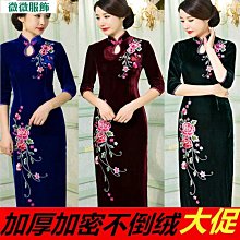 媽媽禮服 改良旗袍禮服 春秋季新式絲絨改良戴旗袍禮服 中年女長款氣質媽媽裝 婚宴聚會禮服裝 端莊大氣典雅時尚大尺~躍野好物~ 歷史價格詳細信息