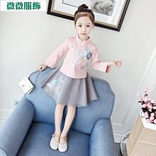 刺繡中山裝舞臺表演套裝男士民族風中式主持人禮服大合唱表演服裝& 歷史價格詳細信息