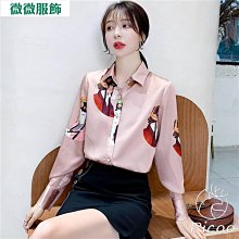 【PICONO】國際系列運動手錶中性錶/BA-FR-01 歷史價格詳細信息