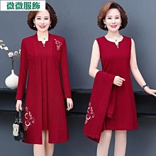 媽媽禮服 改良旗袍禮服 春秋季新式絲絨改良戴旗袍禮服 中年女長款氣質媽媽裝 婚宴聚會禮服裝 端莊大氣典雅時尚大尺~躍野好物~ 歷史價格詳細信息