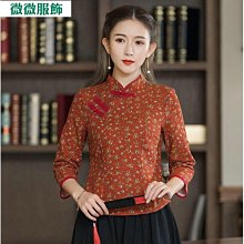 中國風服飾 民族風 春秋新款民族風繡花燈籠褲寬鬆顯瘦牛仔褲女復古墜感闊腿媽媽長褲上新中國風 中國風上衣 唯美 新款 歷史價格詳細信息