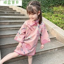 新款女童旗袍兒童洋裝中國風小女孩漢服夏裝旗袍裙-玲瓏心飾 歷史價格詳細信息