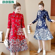 過膝長洋裝M-3XL 短袖洋裝連身裙 法式復古桔梗初戀長裙 夏 新款 輕熟風森系超仙顯瘦 女神洋裝 正韓洋裝  女裝 洋 歷史價格詳細信息